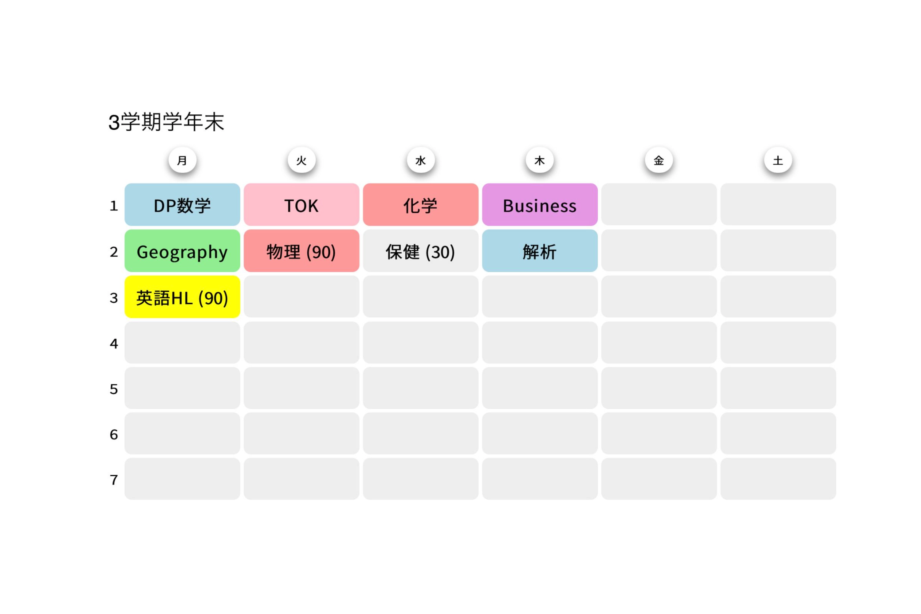 Timetable with multiple colored segments
