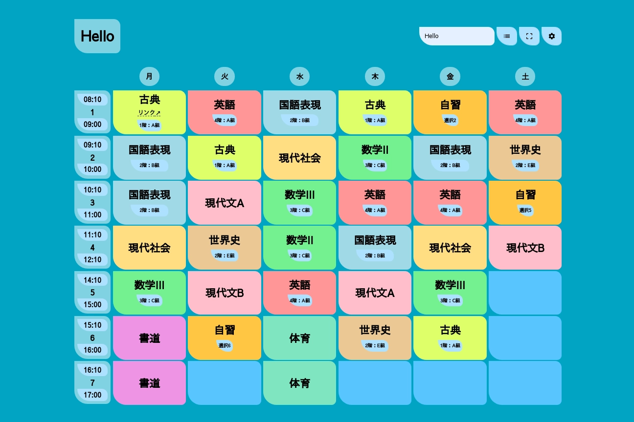 Deizu v2 Blue Theme