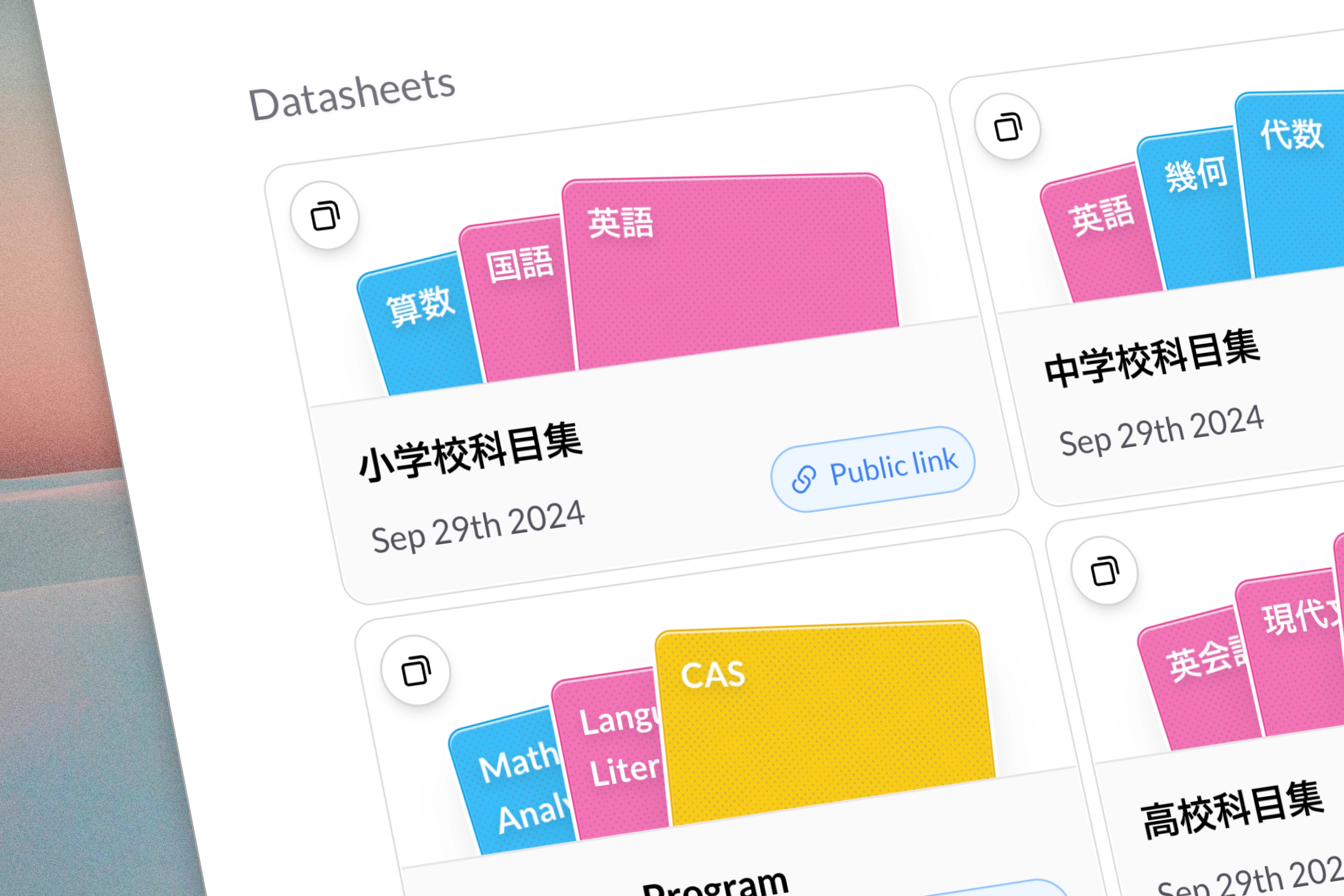 Datasheets displayed on dashboard